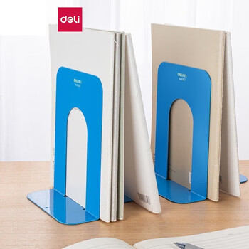 得力（deli）9262铁书立-7.5寸(蓝)(2片/付)