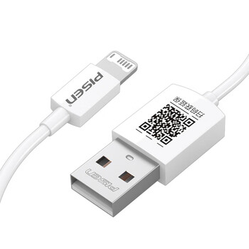 品胜苹果数据线3米 适用iPhone14/13/12/11/Xs Max/XR/Xs/X/8/SE/7/8Plus ipadair平板手机加长充电线