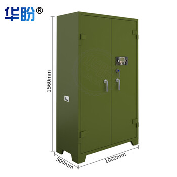 华盼管制器械保管柜钢制加厚存储柜智能密码锁武器柜防暴柜