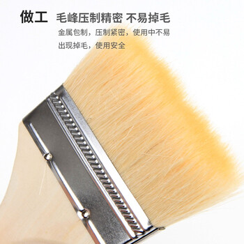 卡夫威尔 羊毛刷 涂料油漆刷子 软毛刷子清洁工具内墙漆刷墙工具 2英寸2支 EM3380