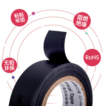3M 1500# 电工胶带 电气绝缘胶带 PVC电工胶布 无铅600V 防潮耐酸碱 黑18mm*10m*0.13mm 10卷