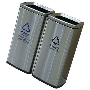 创莱 410不锈钢垃圾桶分类垃圾桶方桶 二分类 30L*2 CLD30C-2