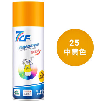 漆师傅/7CF 自动喷漆 手喷漆 防锈漆 黄色自喷漆 NO.25 中黄色 300g/450ml