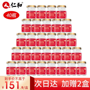 药都仁和即食燕窝怎么样??达人评测曝光
