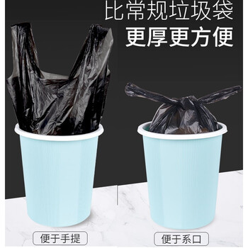 展源设备 黑色 垃圾袋加厚中大号黑色手提背心式拉圾袋一次性塑料袋厨房袋【加厚手提垃圾袋36*60cm50个/包】