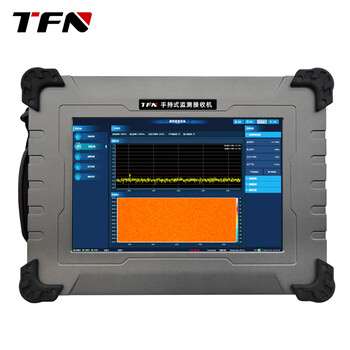 TFN 手持式无线电监测接收机 电磁信号侦测 DC708S（ 9KHZ-8G）