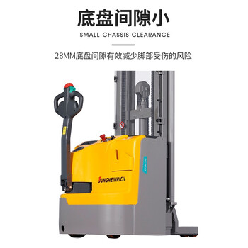 德国永恒力 电动托盘堆高车（定制）载重1.6吨 提升高度2.9米，二级门架 EJC BB 216 ZT