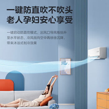 美的（Midea）1.5匹 23年新上市 新三级 变频冷暖 壁挂式空调挂机 家用卧室客厅 KFR-35GW/G3-3 企慧购