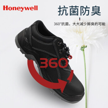 霍尼韦尔 Honeywell劳保鞋SP2012202防静电防砸防穿刺安全鞋黑色40*1双