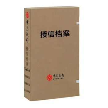 飞尔（FLYER）中行定制 5cm无酸牛皮纸授信档案盒 /文件盒/资料盒 A4纯浆进口纸质 （100只装）企业定制