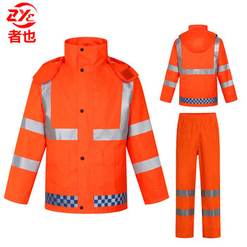 者也雨衣雨裤分体套装 反光雨衣双层防风雨披交通执勤劳保雨衣 旗舰款-300D荧光橙 XL