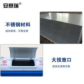 安赛瑞 大型垃圾箱 户外可移动厢式垃圾收集箱 三方垃圾箱环卫物业中转箱 710546