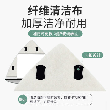 桂枫 擦玻璃神器5-25mm强磁玻璃擦窗器 防夹手双面擦窗神器双层通用