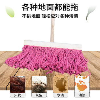 亿丽佳木杆墩布排拖老式尘推平头地板水尘拖宽头水泥地面地拖棉线吸水棉布拖（60cm红色棉线）10把一组