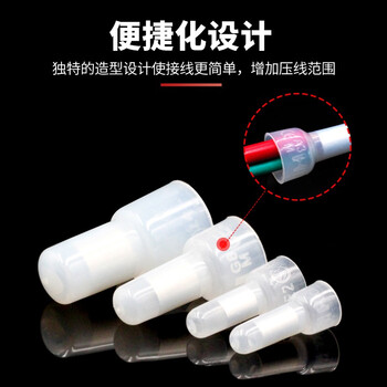 安捷宝 尼龙奶嘴压线帽快速接线端子阻燃电线连接器闭端子接线冒导线并接头AD-CE-1