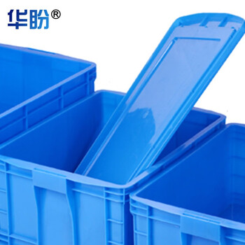 华盼加厚周转箱塑料物流搬运箱仓库分类储物箱零件收纳筐工具盒储水箱外径170*125*58mm