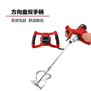 泉有（quanyou） 电动搅拌机 QY-8140P 腻子涂料油漆混凝土水泥搅拌器1300W电动工具