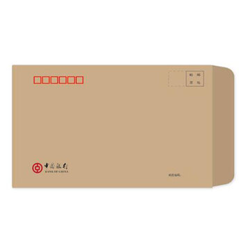 飞尔（FLYER）中行定制 中文牛皮纸邮局标准7号信封100g 100张/包229*162mm