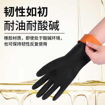  普舍（PUTSCHE）加长加厚工业耐酸碱手套橡胶手套 1双装 55CM