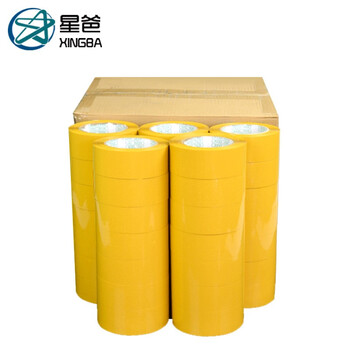 星爸大卷米黄色封箱胶带纸封口胶布电商快递打包装带米黄宽55mm*23mm厚（整箱35个送切割器）