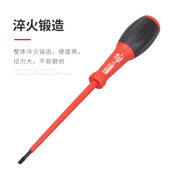 罗宾汉（RUBICON）进口绝缘螺丝刀RES-351耐高压1000V一字螺丝批改锥3.5X100mm