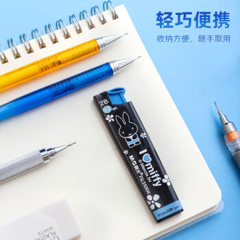 晨光(M&G)文具2B自动铅笔替芯 0.5mm树脂铅芯 学生考试绘图铅笔芯 60mm*20根/盒颜色随机FSL35004