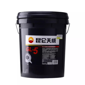 昆仑 昆仑润滑昆仑天威 重负荷车辆齿轮油 80W-90 GL-5 16KG/桶 养车保养汽车用品
