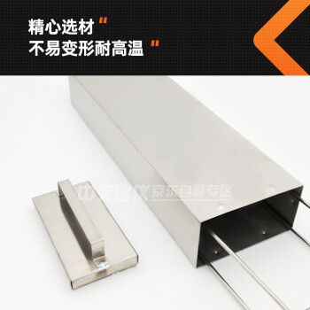 中交建仪25*25*280mm碱骨料养护盒不锈钢集料碱活性养护盒试验养护筒经久耐用 25*25*280mm不锈钢养护盒
