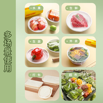 优奥超大卷45cm*200m食品级PVC大号商用超市水果缠绕打包膜保鲜膜工业