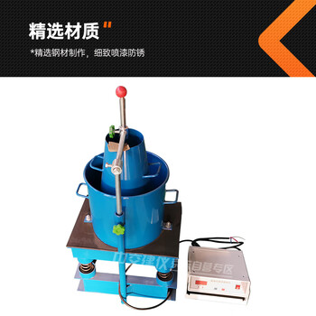 中交建仪VBR-2数显砼维勃稠度仪仪混凝土拌和物稠度仪 VBR-2数显砼维勃稠度仪