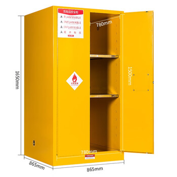 知旦 防爆安全柜 60加仑化学药品柜易燃液体存储柜试剂柜消防用品防爆柜储存柜可定制 ZD320 黄色