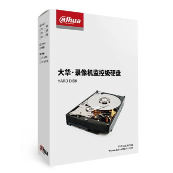 dahua大华 监控级硬盘4TB 录像机监控硬盘 SATA接口 ST监控级硬盘4T