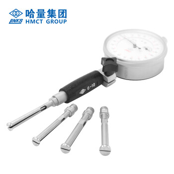 哈量连环 内径千分表 内径量表 6-10_0.001mm（涨簧式） 