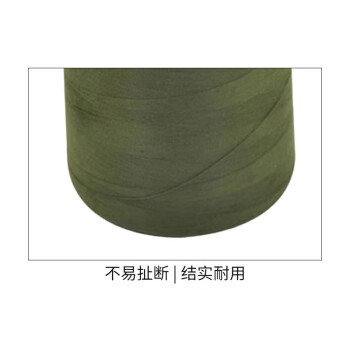 飞尔（FLYER）402缝纫线 8000码涤纶宝塔线 制衣线服装平车线【草绿色 60个/箱】
