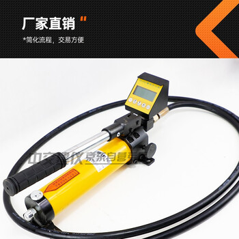 中交建仪BJZJ-THF砂浆强度推出仪砌筑砂浆强度推出仪推出法砂浆强度检测仪