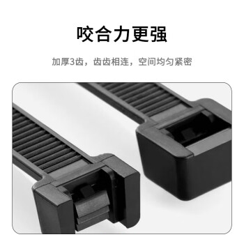 联嘉1包100条 自锁式尼龙扎带 捆绑带束线带塑料扎带 黑色8.8x750mm 