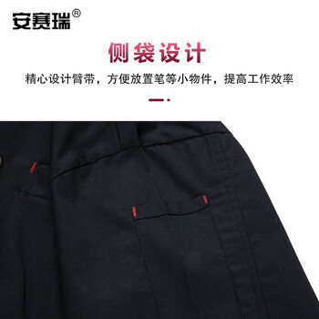 安赛瑞 厨师工作服（2件装）M 黑色厨师服 厨师短袖上衣 夏季短袖厨棉厨师服 12418