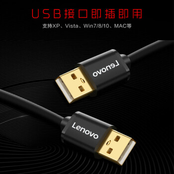 联想（Lenovo）有线键盘鼠标套装 办公鼠标键盘套装 M120Pro有线键鼠套装 电脑键盘笔记本键盘