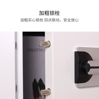 天旦保密柜TD-B1037钢制防盗密码柜通体保险柜白色