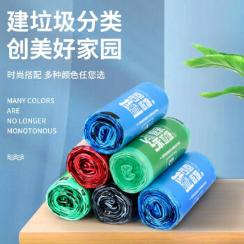 领象100只5卷装 可降解垃圾分类手提式垃圾袋加厚医疗商用垃圾袋45*65其他垃圾 黑银色