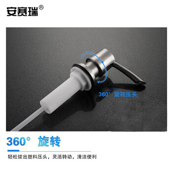 安赛瑞 水槽皂液器 洗菜盆配件 320ml 厨房洗碗池水池塑料泵头按压洗洁精瓶 710342