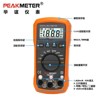华谊（PEAKMETER） 掌上型数字万用表 小型数显式万能表 PM8233E