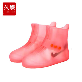 久臻 1903 雨鞋套防水雨靴防滑加厚水鞋 雨天中筒鞋套 酒店打扫维修鞋套 蓝色 4XL 