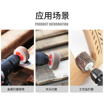 卡夫威尔 百叶轮 抛光打磨除锈带柄叶轮 砂轮布 磨具磨头(五只装) 15*25*6mm(80#) WP4371B