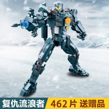森宝积木兼容乐高环太平洋机甲2机器人模型拼装复仇流浪者玩具同款