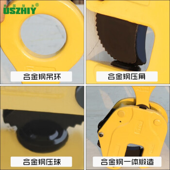 智友 USZHIY VLC-2型模锻竖吊钢板起重钳2t夹具夹子路沿石石材吊车用油桶抓勾吊钩索具