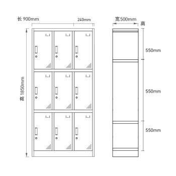 尚留鑫 九门更衣柜加厚员工柜宿舍衣帽柜带锁铁皮储物柜