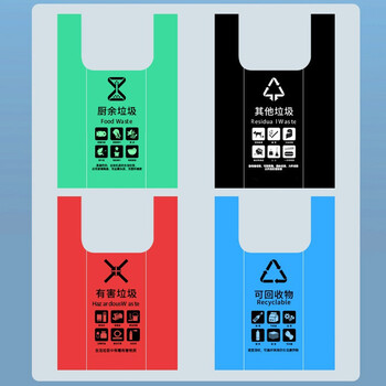 领象 【可降解垃圾分类】手提式垃圾袋加厚医疗商用垃圾袋45*65其他垃圾20只/卷 黑银色