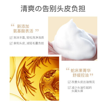 开箱达人深度研究报告亲润豆乳洗发水好用么插图5