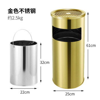 益美得 CY24 不锈钢烟灰桶 酒店大堂宾馆电梯口金属垃圾桶工业商场走廊吸灭烟桶烟灰柱带内桶 圆形金色25*61